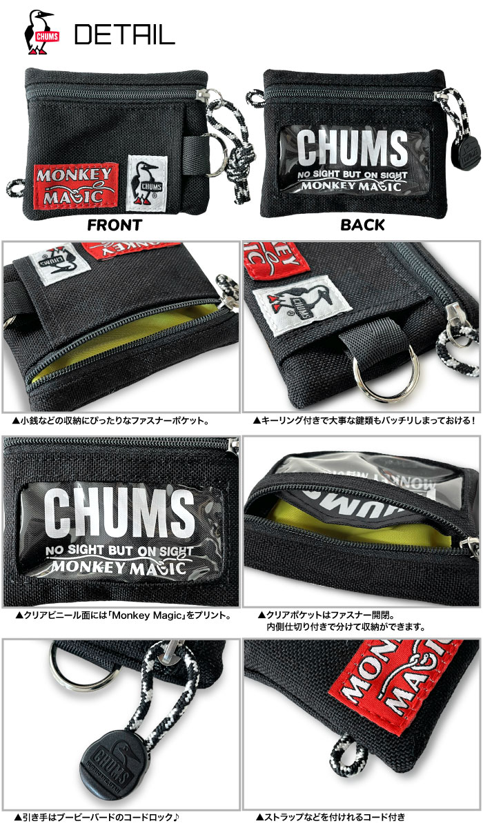 CHUMS チャムス 24 モンキーマジック キーコインケース コラボ キーコインケース 定期入れ カード収納 CH60-3779 ゆうパケット6点まで送料無料｜bears-mall｜05