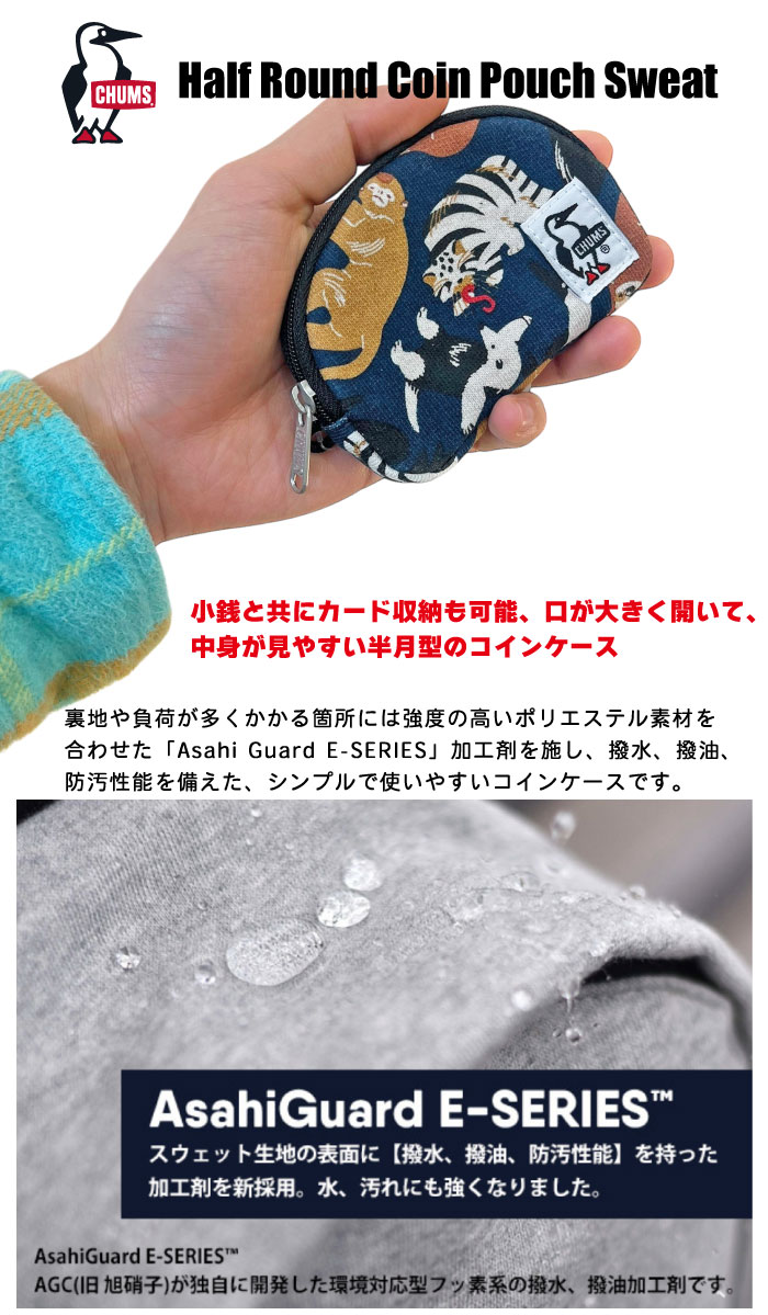 CHUMS（チャムス） ハーフラウンドコインポーチ スウェット 小物入れ 小銭入れ 財布 コンパクト CH60-3811 メール便対応 :  BEARS-MALL - 通販 - Yahoo!ショッピング