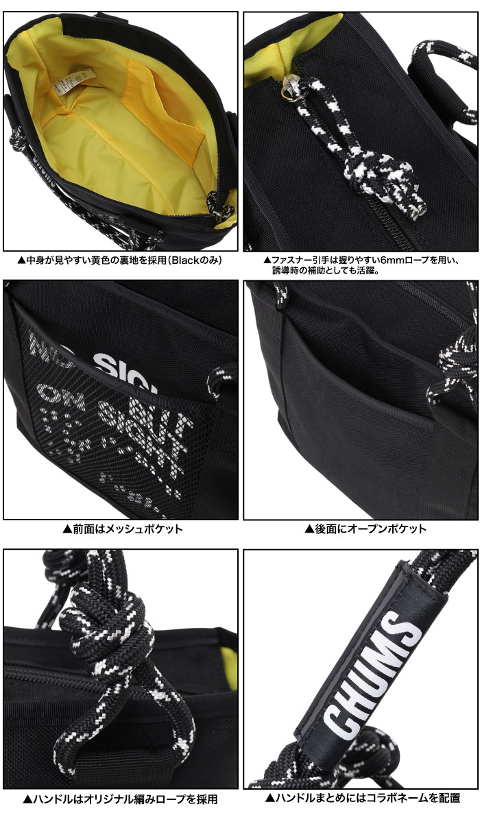 チャムス モンキーマジックメッシュポケットジップ トートバッグ CHUMS チャムス 25 モンキーマジック メッシュポケットジップ