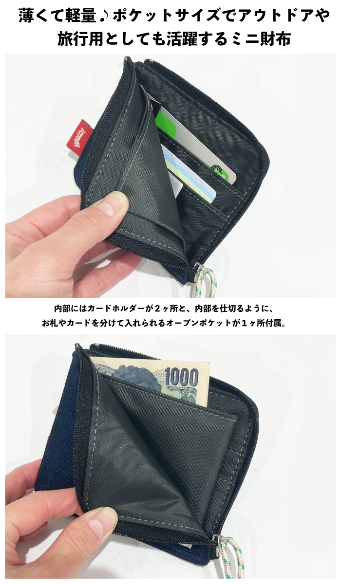 CHUMS（チャムス） リサイクルエルシェイプトジップウォレット L字