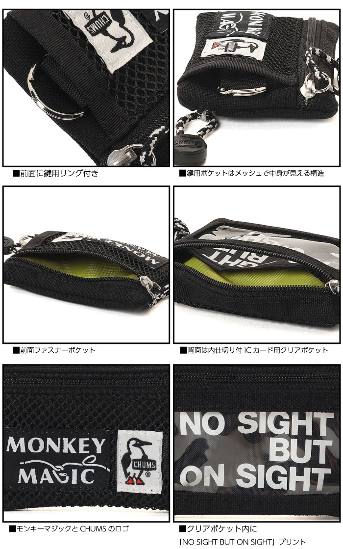 CHUMS チャムス メッシュキーコインケース...の詳細画像3