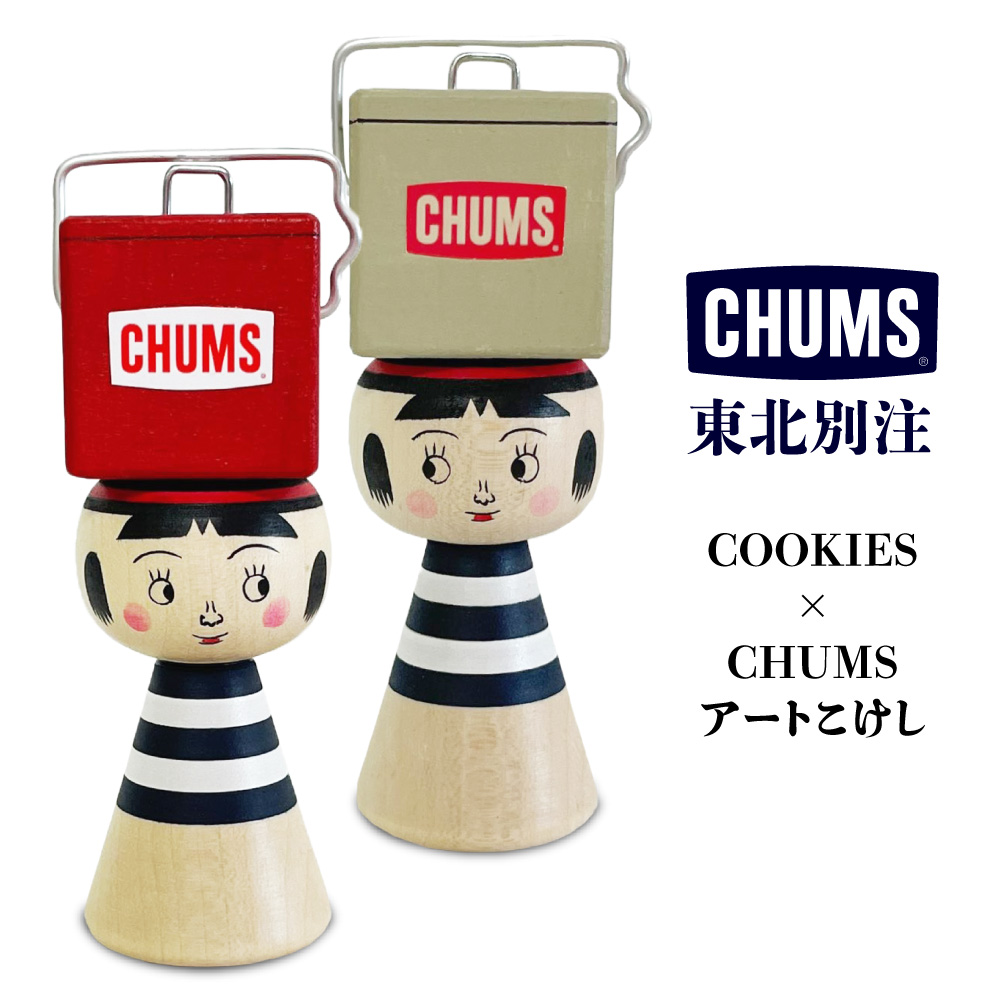 東北別注 数量限定 COOKIES × CHUMS アートこけし コラボ クッキーズ チャムス 青森県弘前市 インテリア コケシ 日本製 CH62-1943｜bears-mall