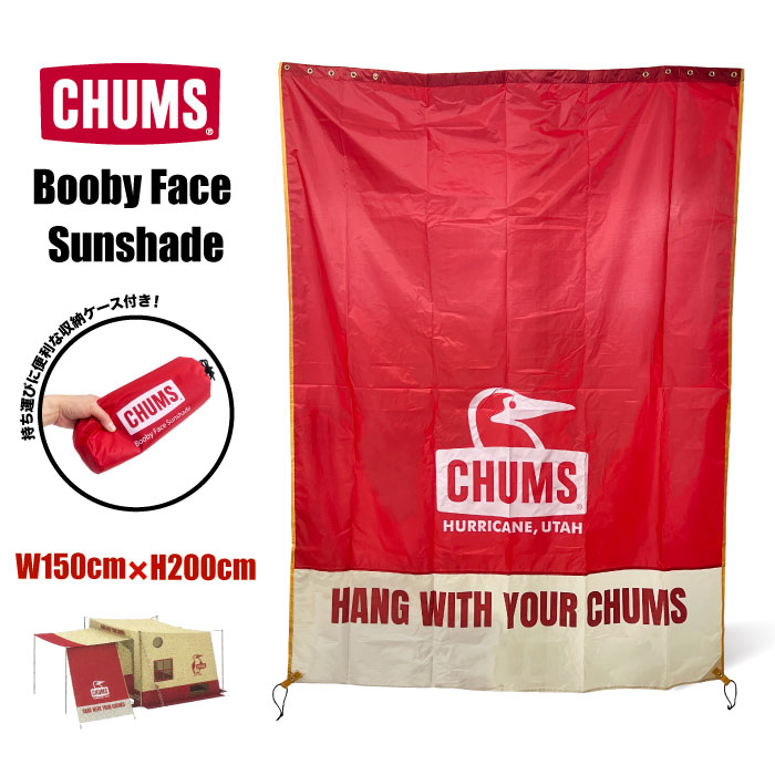 チャムス　ブービーサンシェード Booby Face Sunshade/ブービーフェイスサンシェード(テント