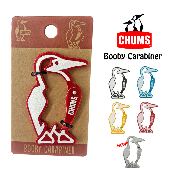 CHUMS チャムス ブービー カラビナ キーホルダー キーリング Booby Carabiner 小物 アクセサリー グッズ 鍵 CH62-2049 ゆうパケット6点まで発送可能