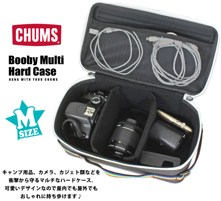 CHUMS（チャムス） ブービー マルチハードケース Mサイズ CHUMS Booby