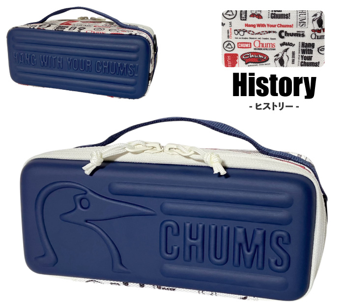 CHUMS（チャムス） マルチハードケース Sサイズ ツールケース 収納