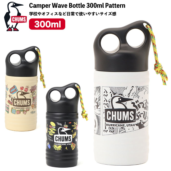 CHUMS（チャムス） キャンパーウェーブボトル300mlパターン 保温 保冷