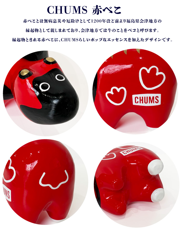赤べこ 会津のおすすめ人気商品一覧 通販 - Yahoo!ショッピング