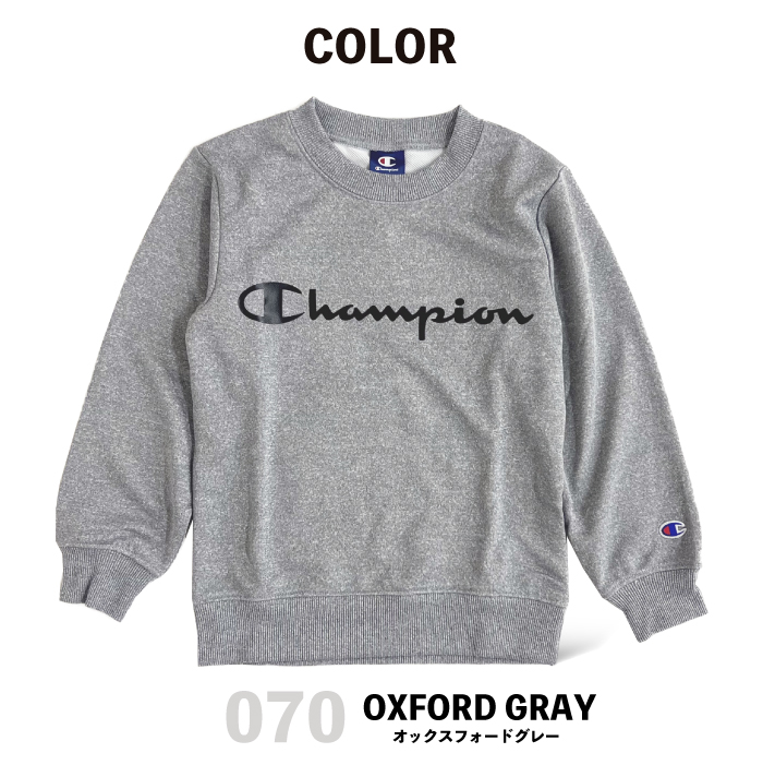 Champion チャンピオン キッズ 裏毛 クルーネックスウェットシャツ 吸汗速乾 長袖 トレーナー 130 140 150 160  CK-YS017 ゆうパケット1点まで送料無料