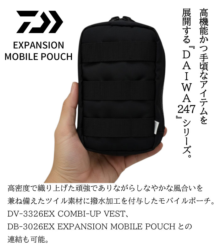 DAIWA ダイワ EXPANSION MOB...の詳細画像1