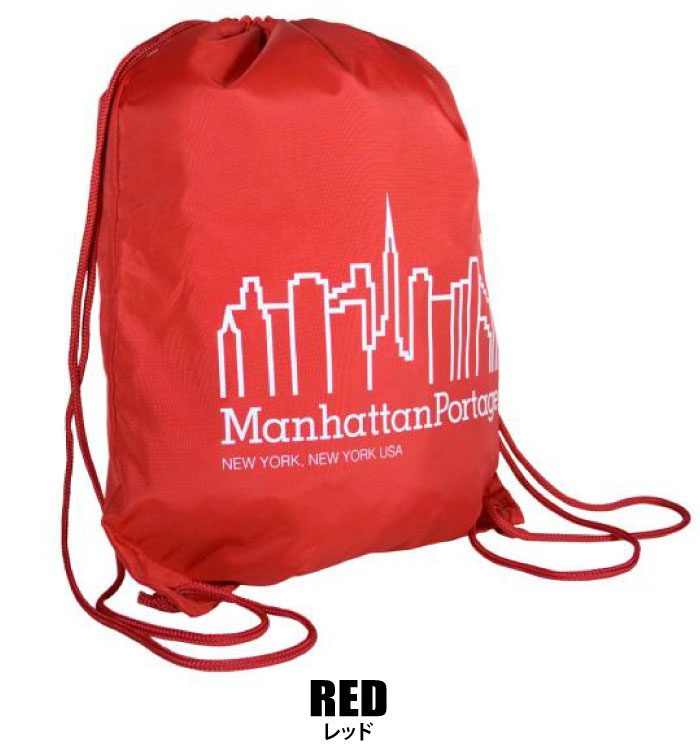 マンハッタンポーテージ ドローストリング バッグ ナップサック Manhattan Portage DRW STRING BAG 正規品 メール便対応 | Manhattan Portage | 06