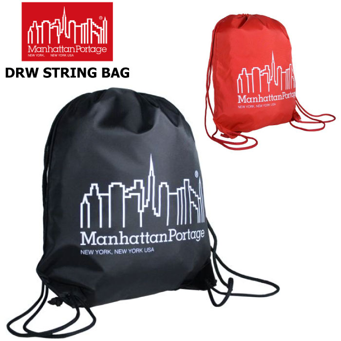 マンハッタンポーテージ ドローストリング バッグ ナップサック Manhattan Portage DRW STRING BAG 正規品 メール便対応 | Manhattan Portage