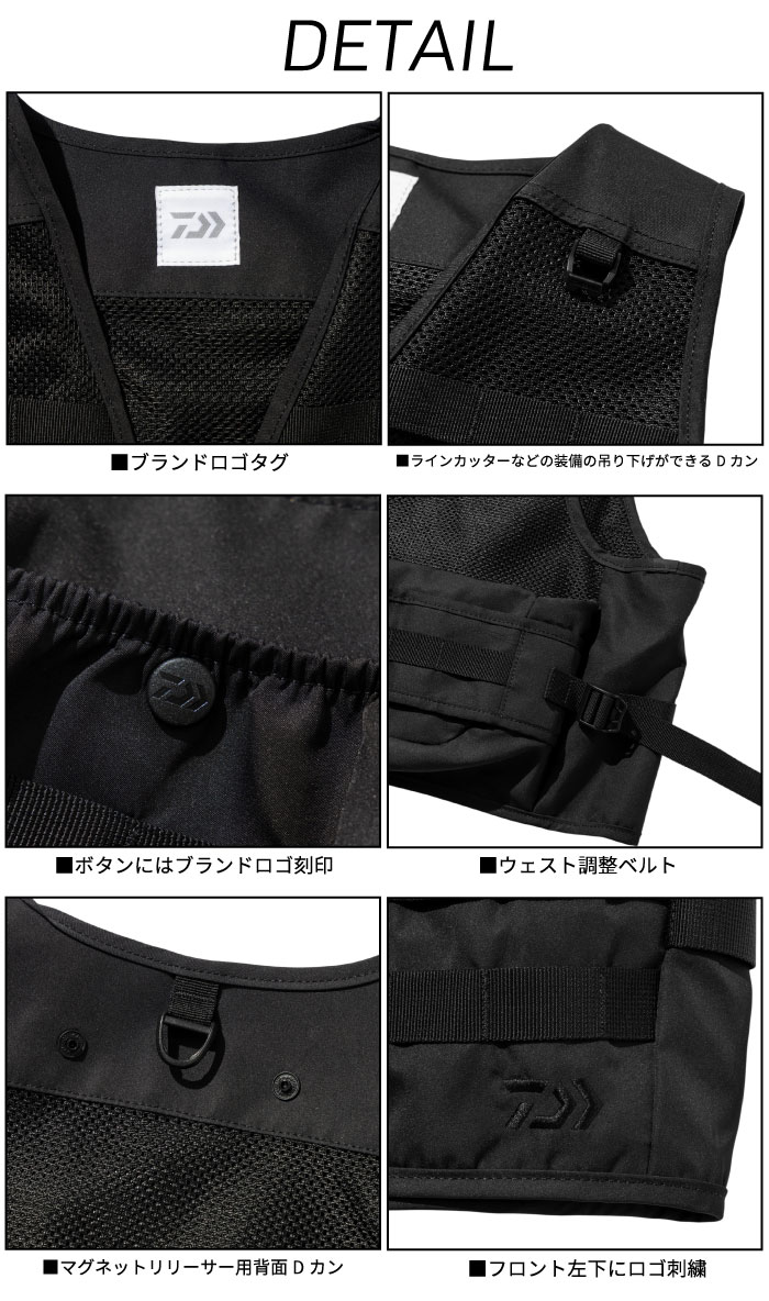 DAIWA（ダイワ） COMBI-UP VEST フィッシングベスト 釣り 防汚 撥水 は