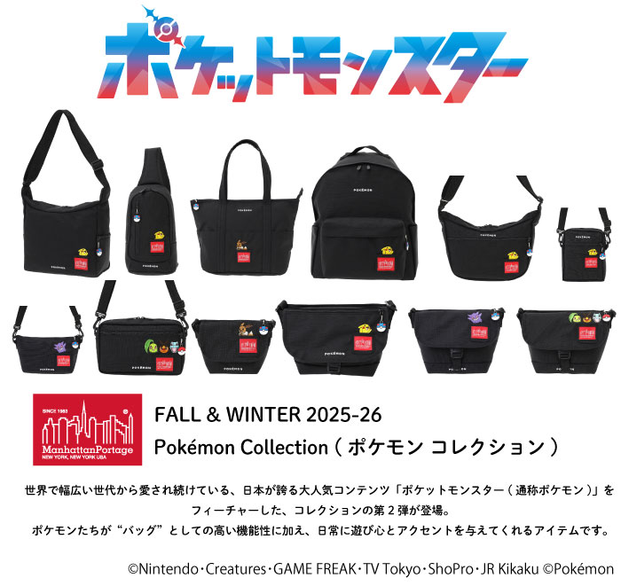 Manhattan Portage（マンハッタンポーテージ） ボディバッグ リトル