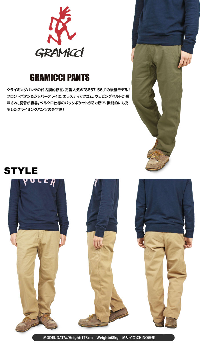 GRAMICCI グラミチパンツ メンズ 定番 クライミング ロングパンツ