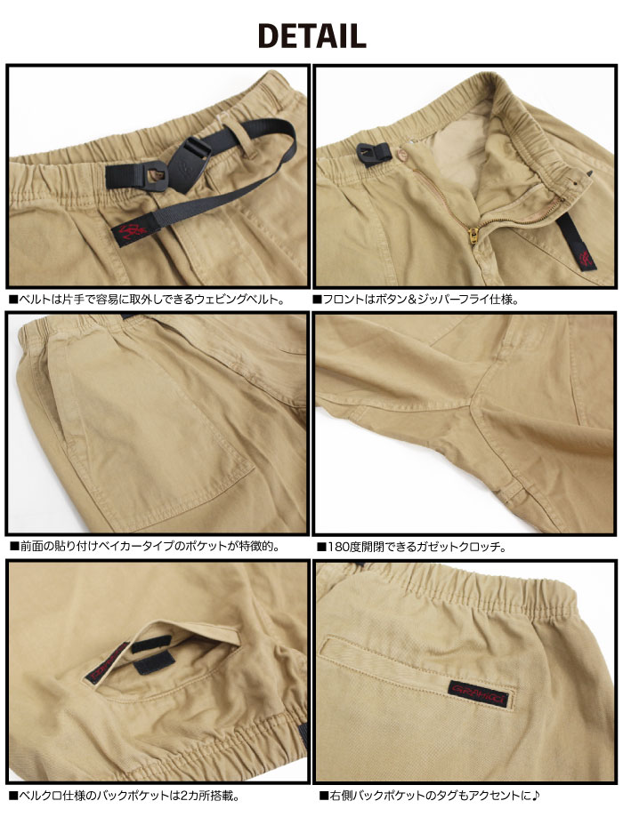 GRAMICCI Gramicci グラミチ ルーズテーパードパンツ メンズ