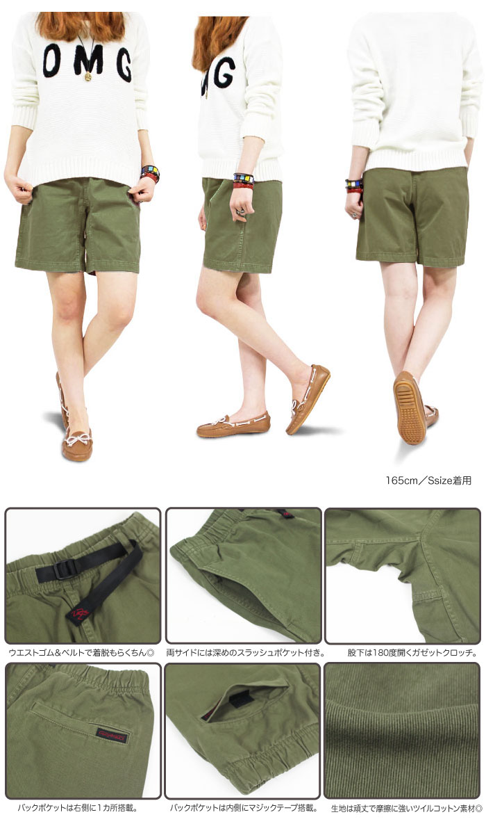 GRAMICCI Gramicci グラミチ レディース ショートパンツ