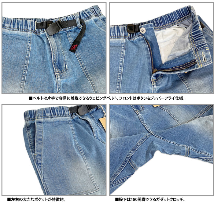 GRAMICCI グラミチ ストレッチデニムルーズテーパードパンツ メンズ クライミングパンツ ワイドパンツ アンクル丈 9分丈 クロップド  G3FU-P004