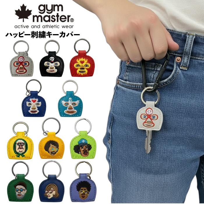 gym master（ジムマスター） ハッピー刺繍キーカバー 鍵 カギ 収納