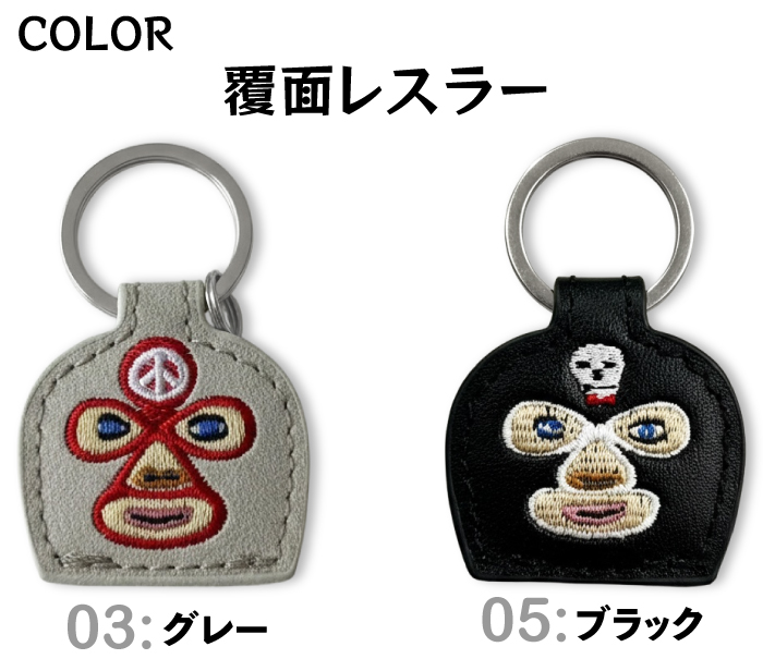 gym master（ジムマスター） ハッピー刺繍キーカバー 鍵 カギ 収納