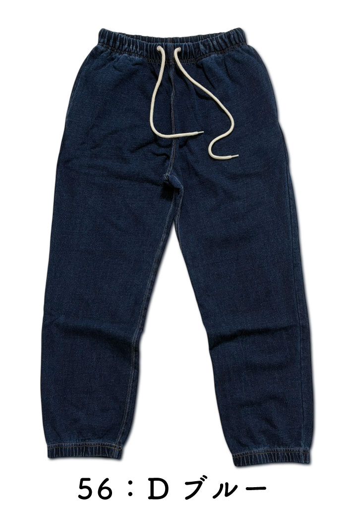 gym master（ジムマスター） 11oz インディゴスウェットパンツ メンズ