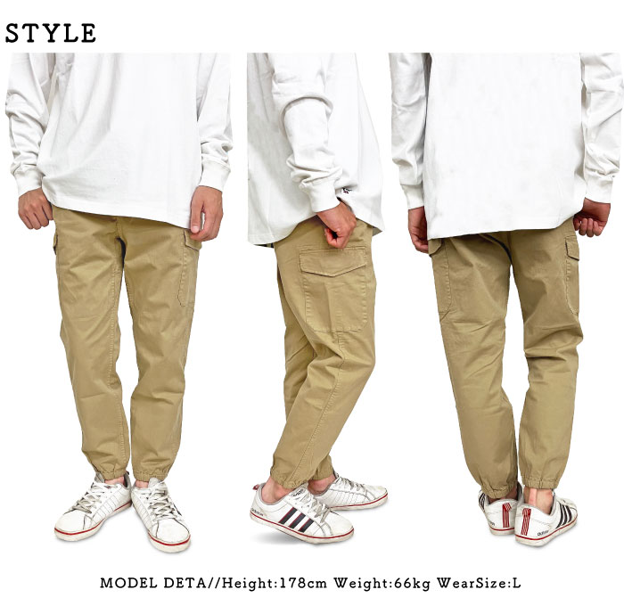 GRAMICCI（グラミチ） 日本限定モデル ニューナローカーゴジョガー