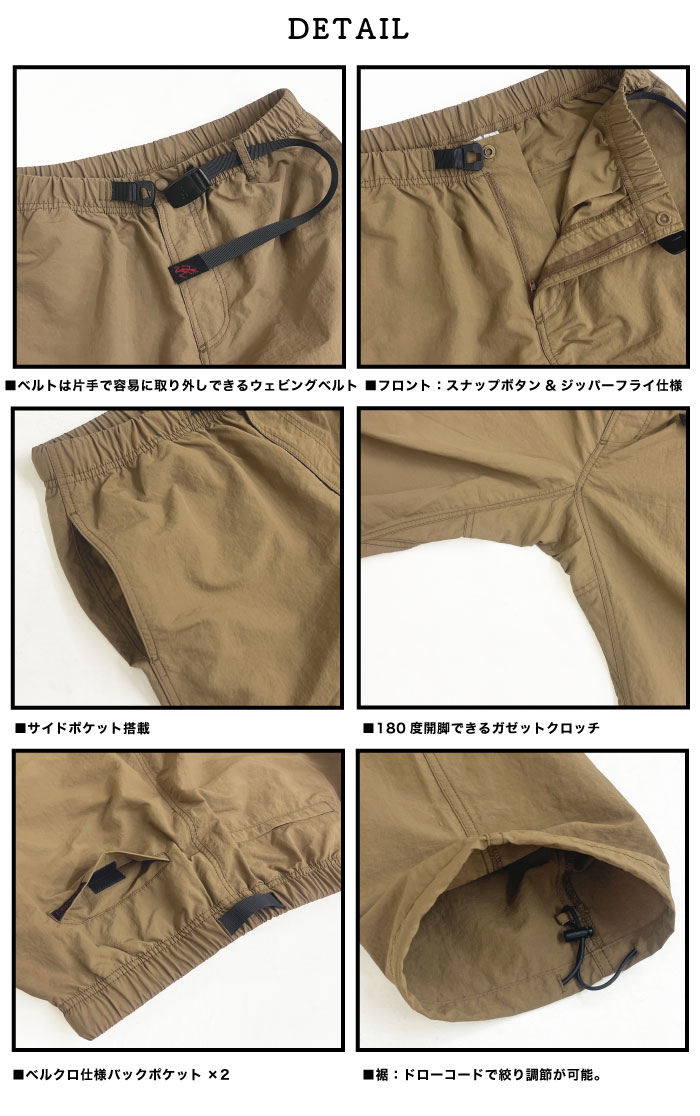 90s GRAMICCI グラミチ ヘンプ クライミングパンツ キャメル