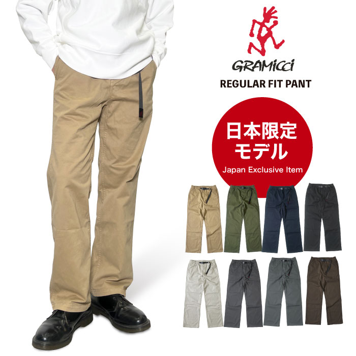 GRAMICCI（グラミチ） ニューナローパンツ クロップド メンズ 9分丈