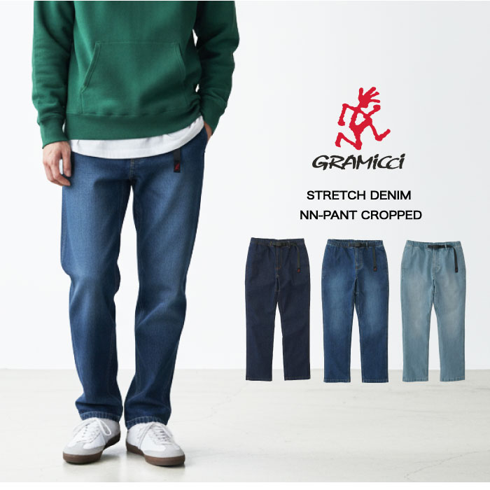 GRAMICCI（グラミチ） ストレッチデニムニューナローパンツクロップド