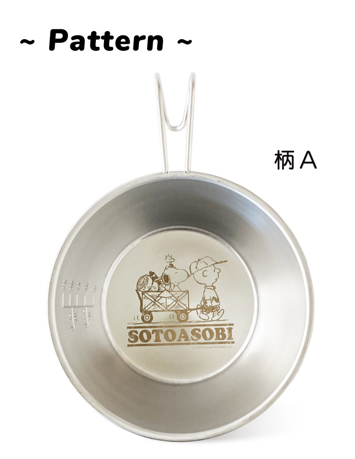 grn outdoor シェラカップ　カトラリー　箸 楽天市場】シェラカップ 折りたたみ式 ドリップシェラカップ