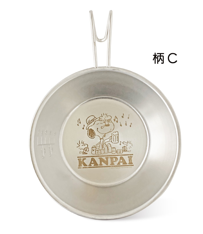 WANTKEY CAMP H&Oコラボ限定シェラカップ WANTKEY CAMP H&Oコラボ限定シェラカップ WANTKEYxH&O (ウォン