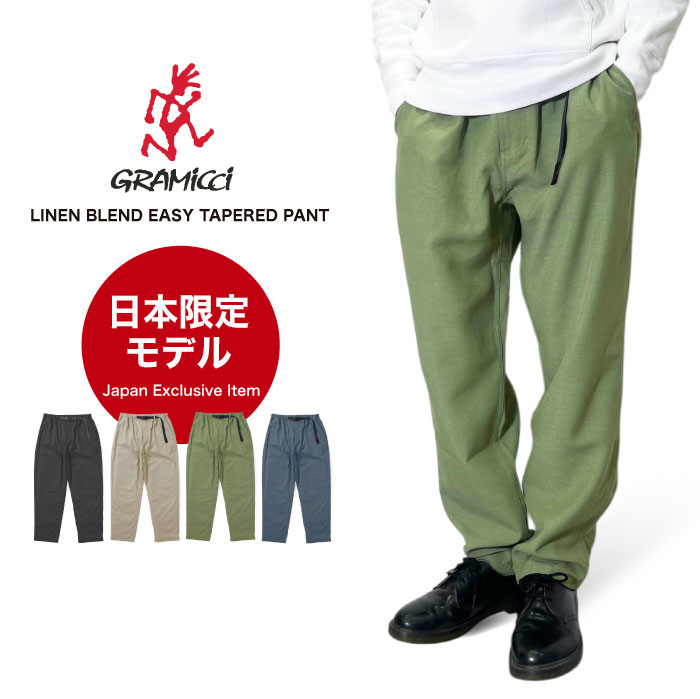GRAMICCI グラミチ Gramicci ルーズテーパードパンツ グラミチ