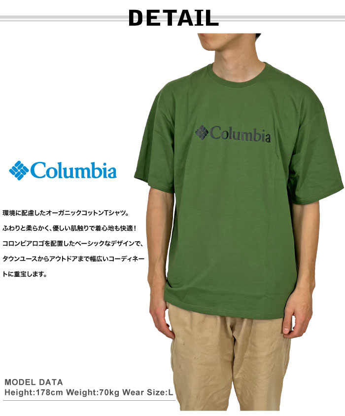 Columbia コロンビア 半袖Tシャツ CSC ベーシックロゴTシャツ メンズ アウトドア キャンプ JJ1586 ゆうパケット1点まで送料無料｜bears-mall｜04
