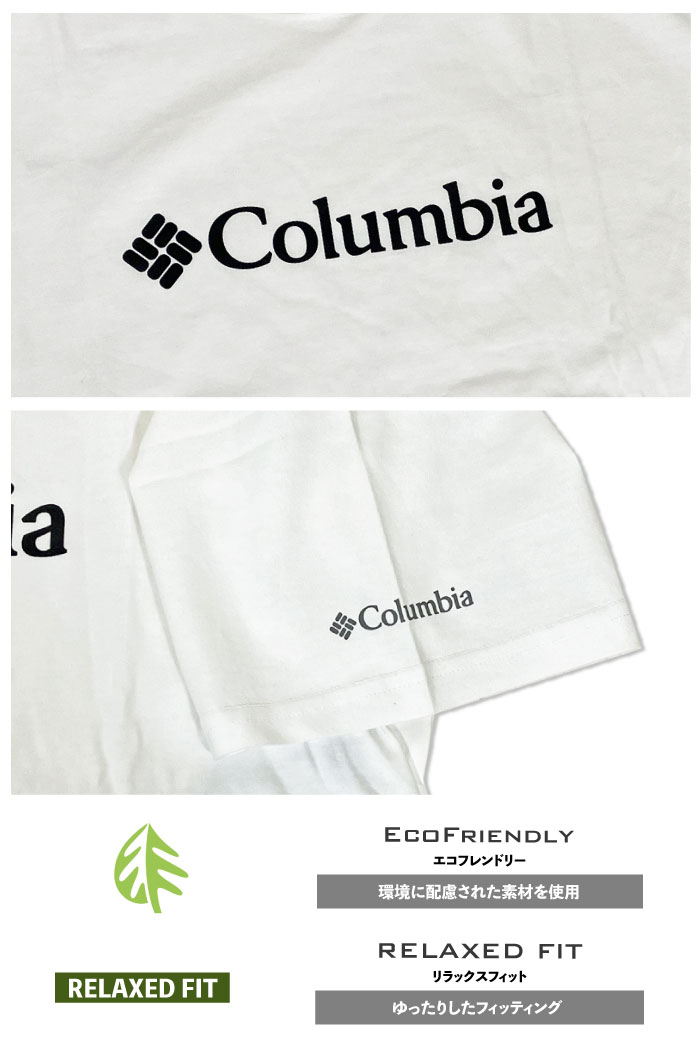 Columbia コロンビア 半袖Tシャツ CSC ベーシックロゴTシャツ メンズ アウトドア キャンプ JJ1586 ゆうパケット1点まで送料無料｜bears-mall｜06