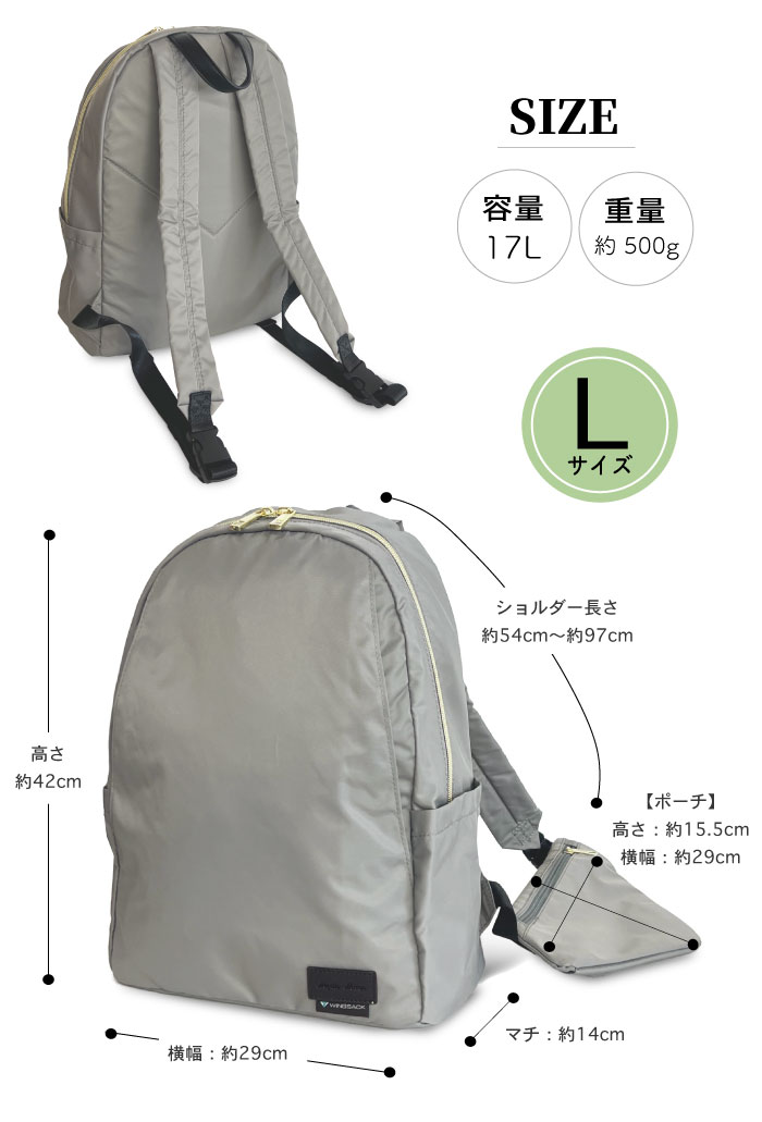 Legato Largo（レガートラルゴ） リュックサック Lサイズ Lieto
