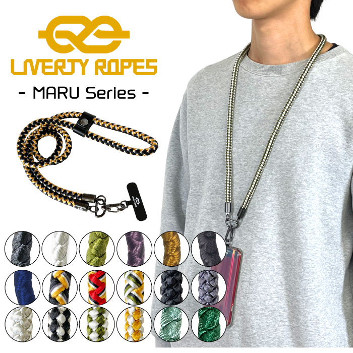 LIVERTY ROPES リバティーロープス マルシリーズ スマホショルダー ストラップ ネックストラップ 携帯 落下防止 日本製 LR-MARU ゆうパケット1点まで送料無料｜bears-mall