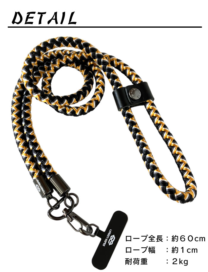 LIVERTY ROPES リバティーロープス マルシリーズ スマホショルダー ストラップ ネックストラップ 携帯 落下防止 日本製 LR-MARU ゆうパケット1点まで送料無料｜bears-mall｜23