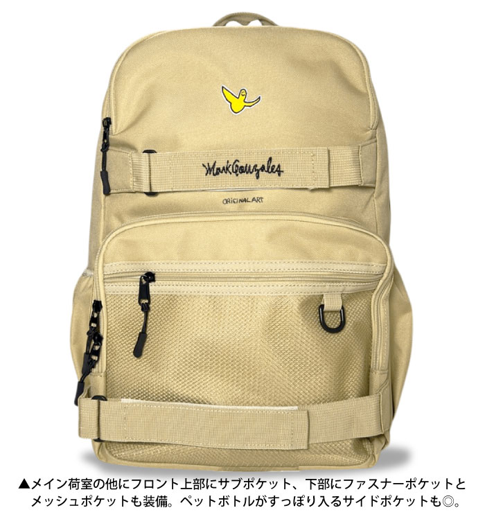 Mark Gonzales（マークゴンザレス） スケート バックパック リュック