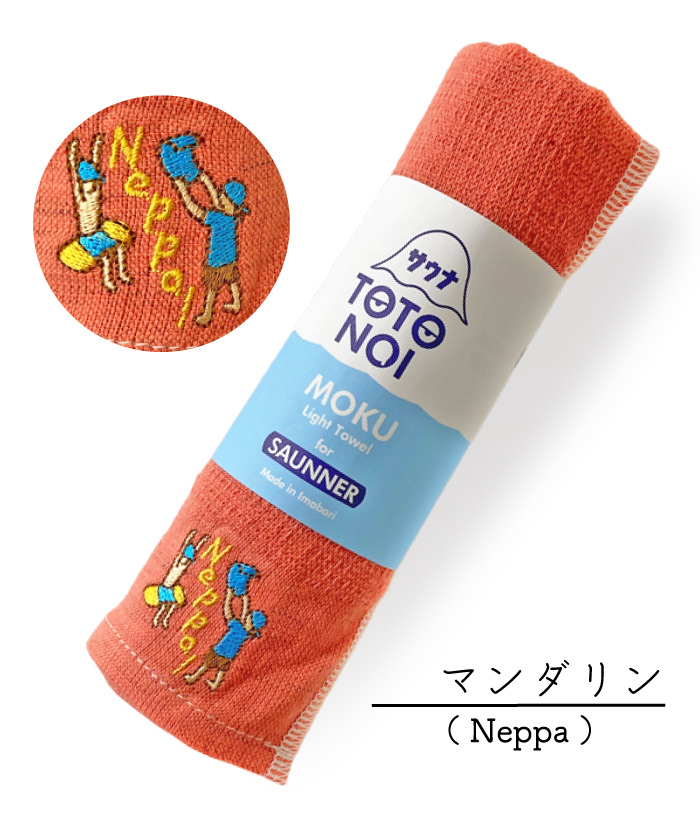 【特価セール】【コンテックス】 MOKU タオル サウナ M フェイスタオル 5 Amazon｜【コンテックス】 MOKU タオル サウナ M フェイスタオル 5本