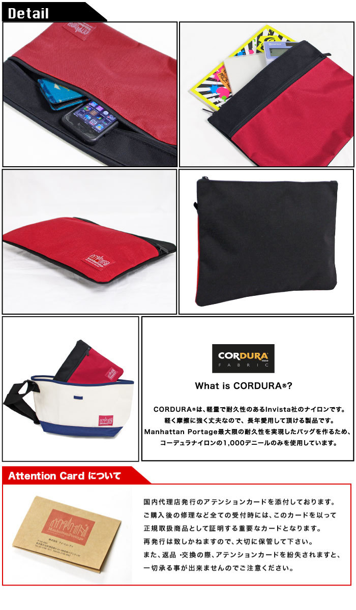 Manhattan Portage（マンハッタンポーテージ） クラッチバッグ ポーチ