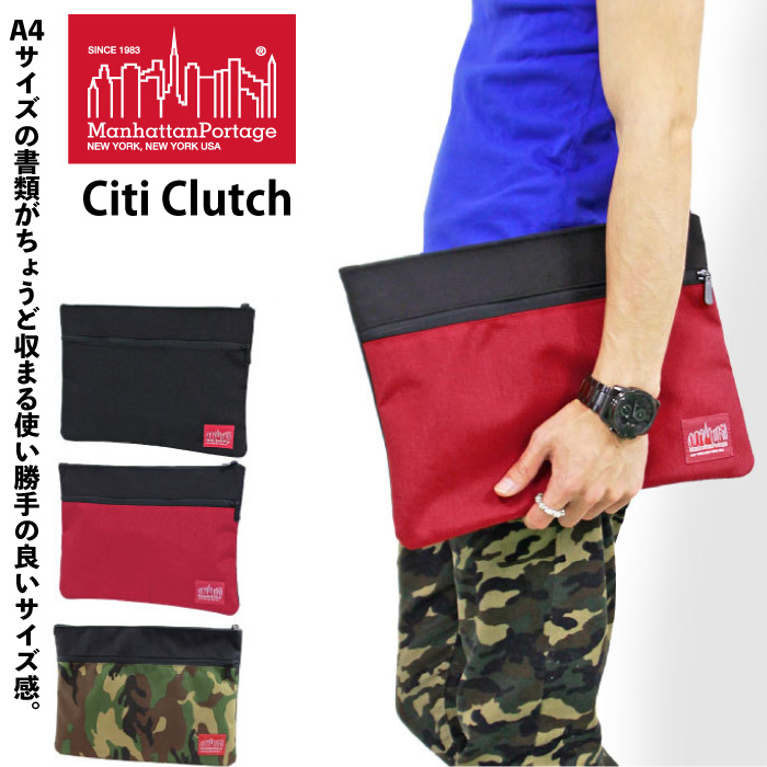 Manhattan Portage（マンハッタンポーテージ） クラッチバッグ ポーチ