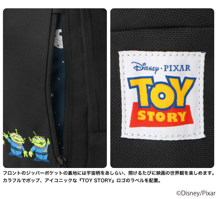 【日本未発売!!】トイストーリー★クロスボディバッグ Little Italy Crossbody Bag / TOY STORY | Manhattan Portage