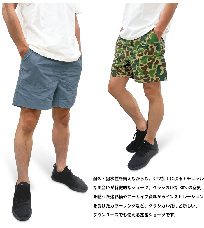 Marmot（マーモット） システマショーツ クライミングショートパンツ