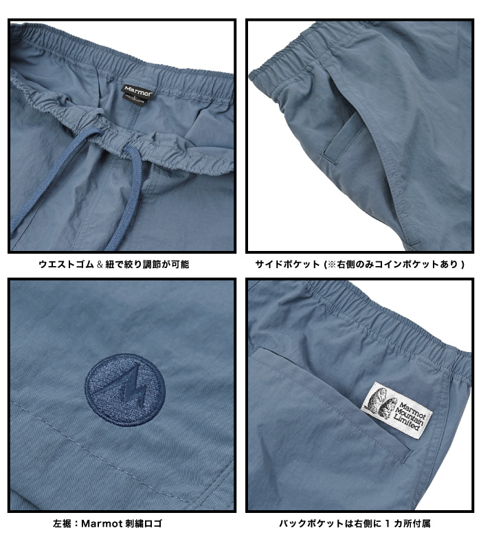 Marmot（マーモット） システマショーツ クライミングショートパンツ