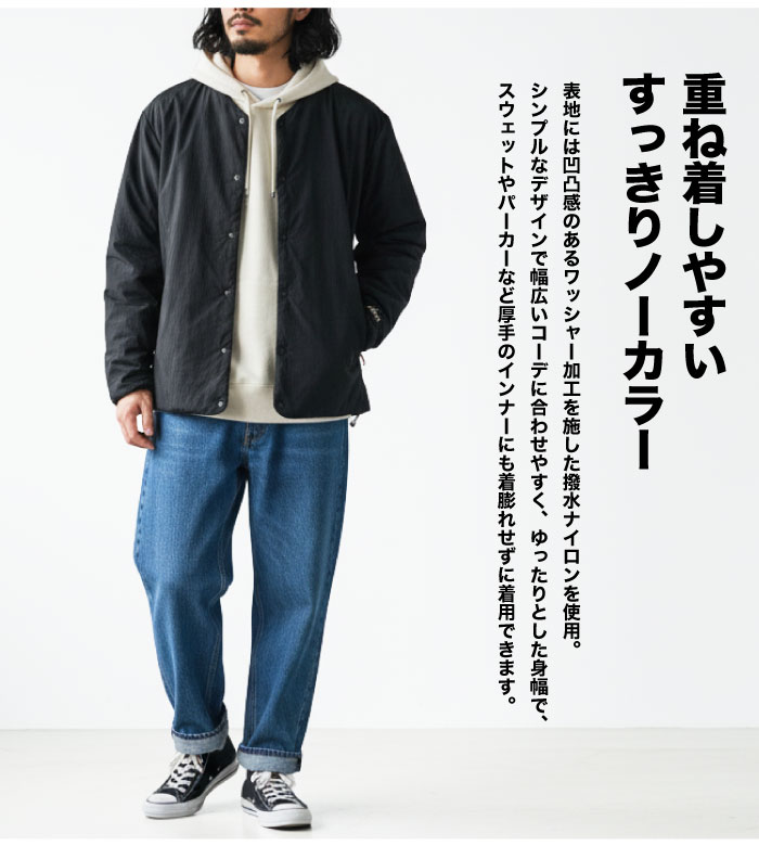 NANGA（ナンガ） ノーカラーソフトダウンカーディガン 防寒 軽量 保温
