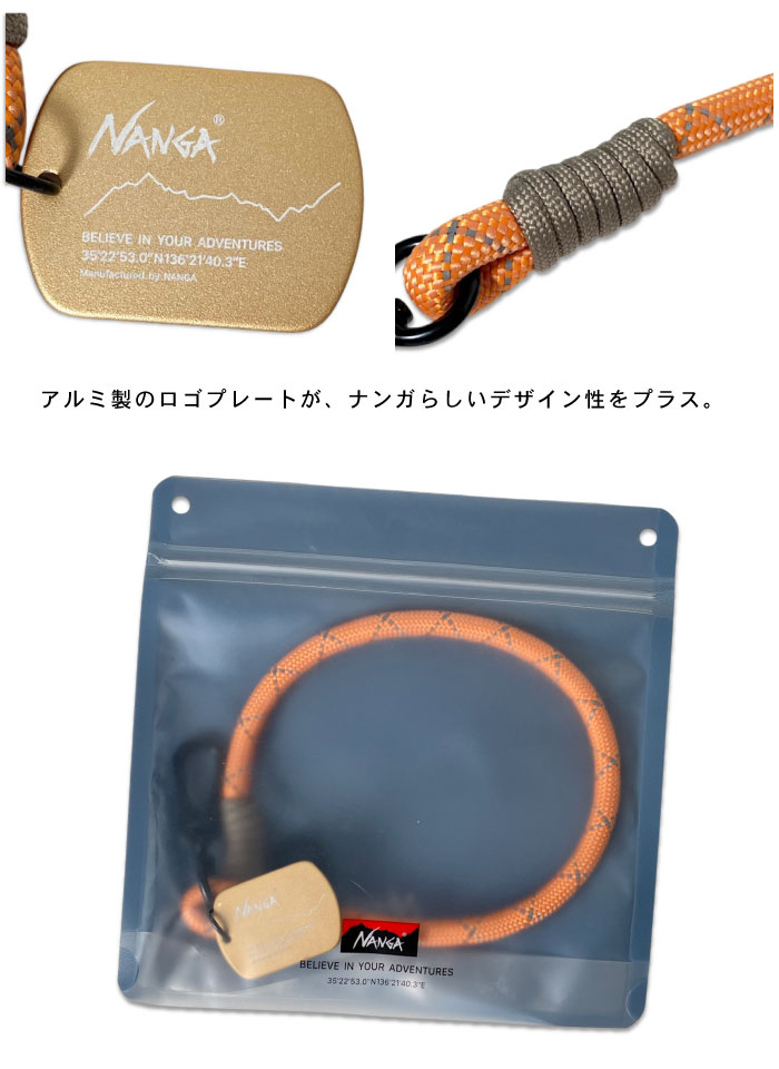 NANGA（ナンガ） キャニオンロープ ミッド ストラップ 手首 落下防止