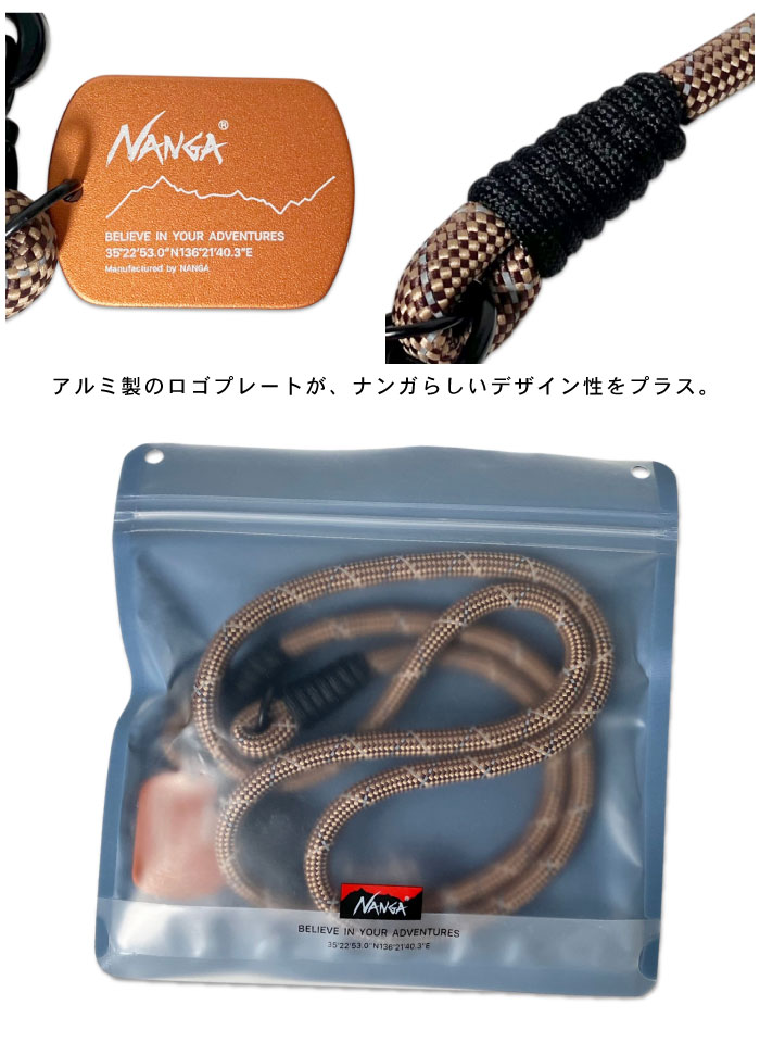 NANGA ナンガ キャニオンロープ ロングス...の詳細画像3