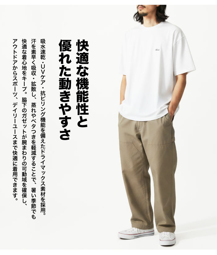 NANGA（ナンガ） Tシャツ 半袖 ドライミックス ピボットスリーブT