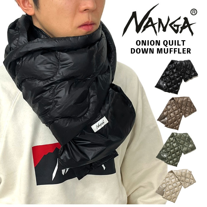 NANGA ナンガ オニオンキルトダウンマフラー トール 保温 寒さ対策 防寒 アウトドア キャンプ 登山  NA2243-3C302 ゆうパケット1点まで送料無料｜bears-mall