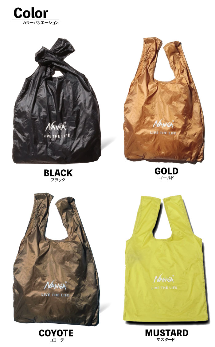 NANGA（ナンガ） ポケッタブルエコバッグ 新素材 マイバッグ トート